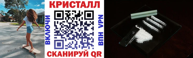 АМФЕТАМИН 97%  даркнет сайт  Далматово 
