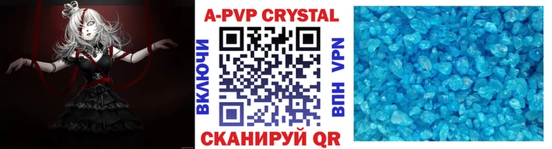 hydra ссылка  Далматово  А ПВП Crystall 