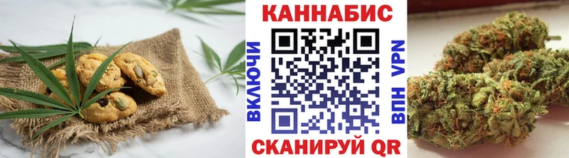 Еда ТГК конопля Далматово