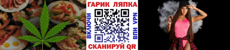 Cannafood конопля  Далматово 