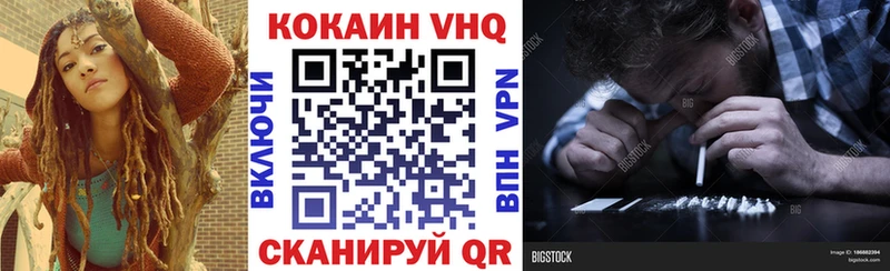 COCAIN 99%  Далматово 
