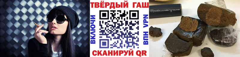 ГАШИШ гашик  Далматово 