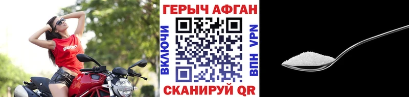 ГЕРОИН афганец маркетплейс как зайти Далматово MEGA
