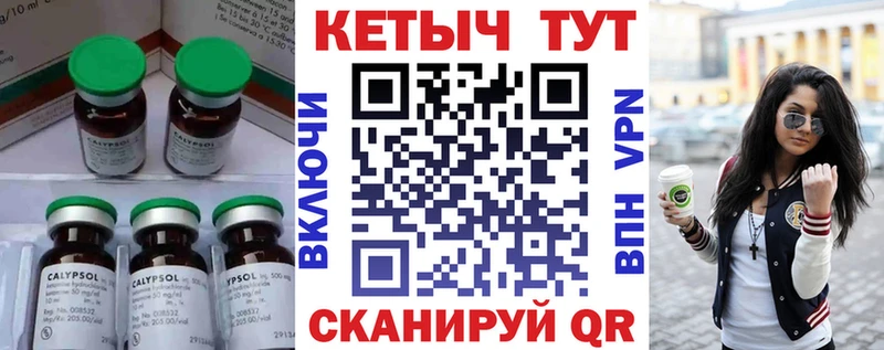 даркнет сайт  гидра онион  КЕТАМИН VHQ  Далматово 