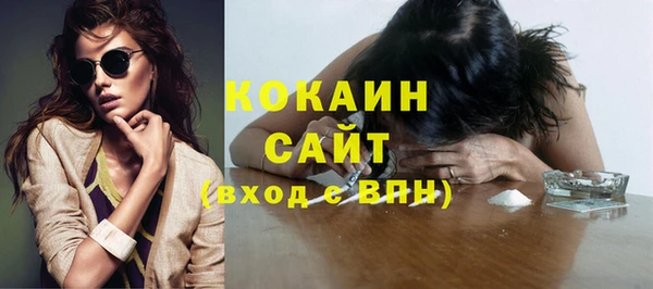 COCAINE Алексин