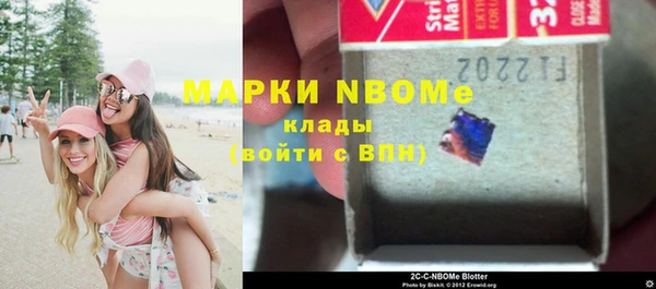 соль ск Карталы