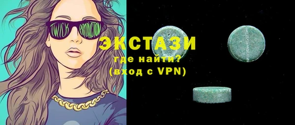 спиды Алексеевка