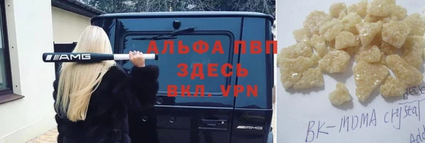 скорость Алзамай