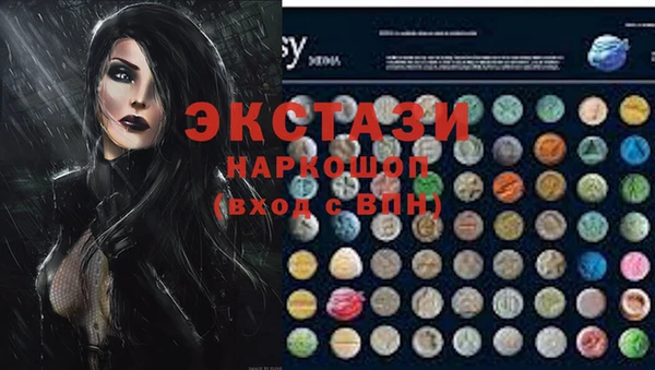 спиды Алексеевка