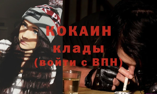 COCAINE Алексин