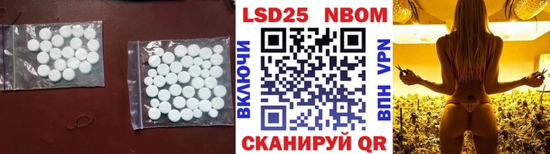 LSD-25 экстази кислота  Далматово 