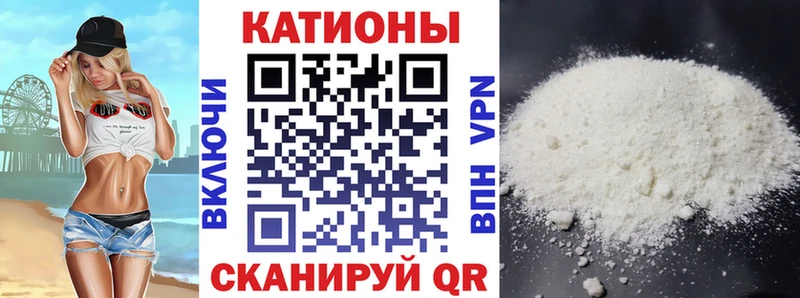купить наркотики сайты Далматово МЯУ-МЯУ мука
