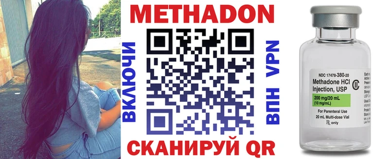 МЕТАДОН мёд  Далматово 