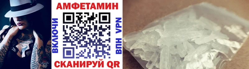 что такое наркотик  Далматово  МЕТАМФЕТАМИН пудра 
