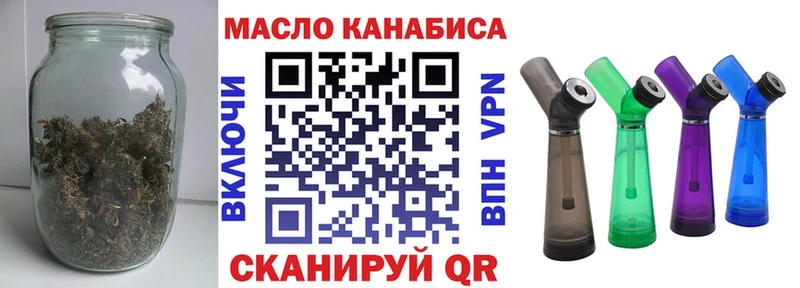 Дистиллят ТГК гашишное масло  Далматово 